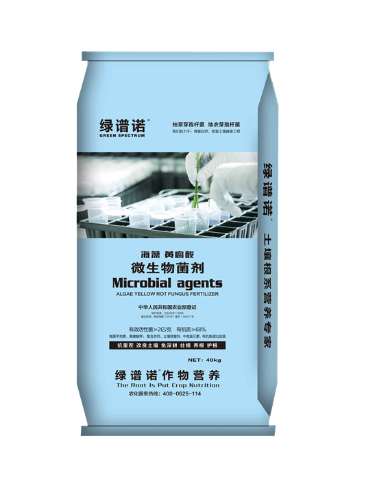 绿普诺-微生物菌剂