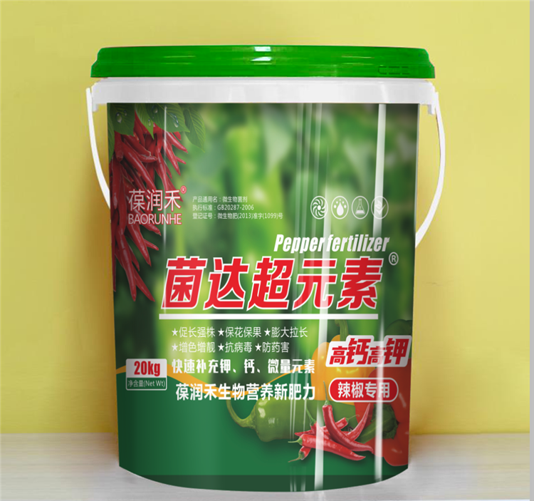 辣椒专用肥