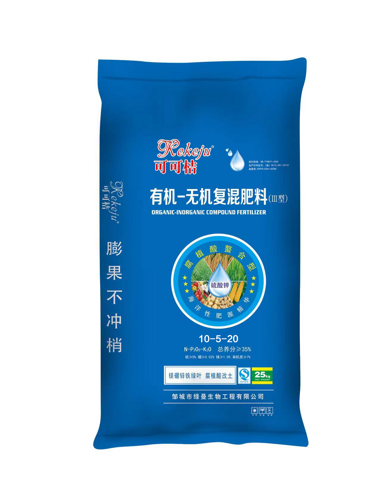 有机-无机复混肥料